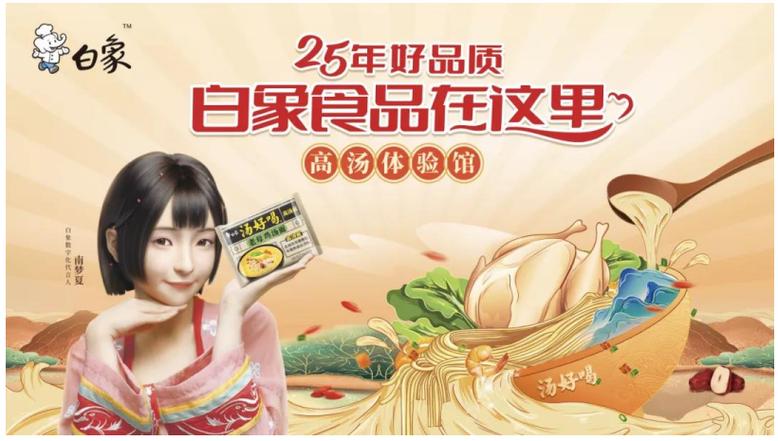 澳门香港 第6页