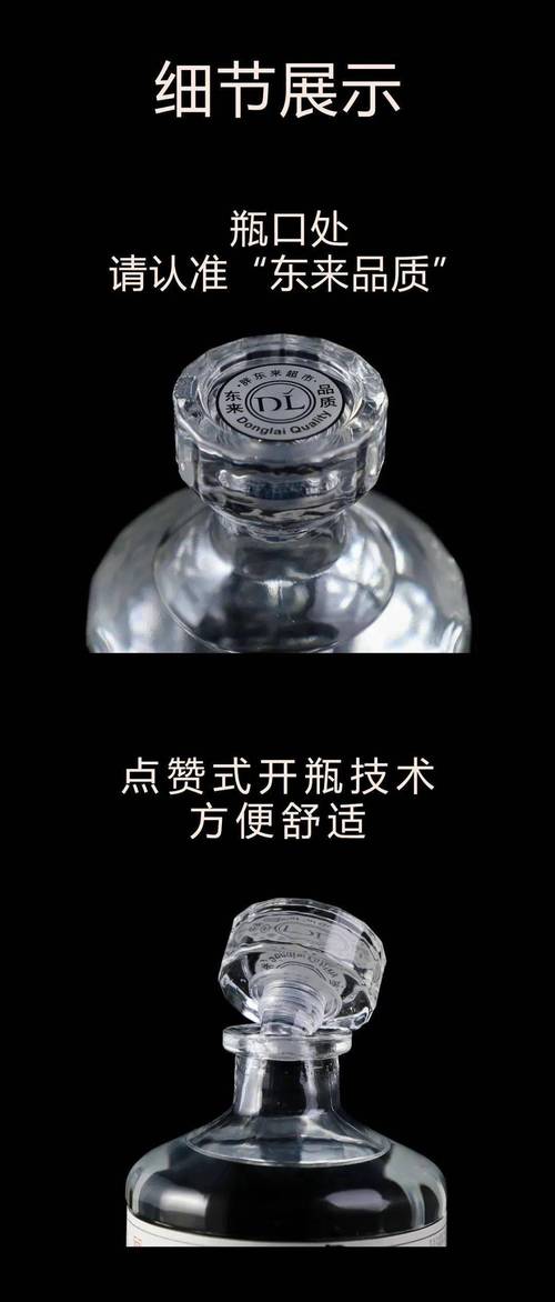 新奥今晚买什么和胖东来白酒现身澳洲与胖东来怼酒代购