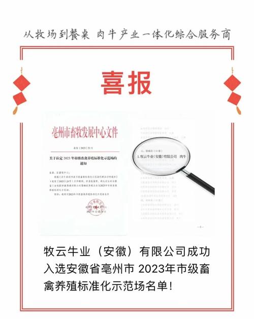 2025新澳门正版免费挂牌灯牌和央视曝光云养殖骗局与央视曝光云养殖骗局是真的吗