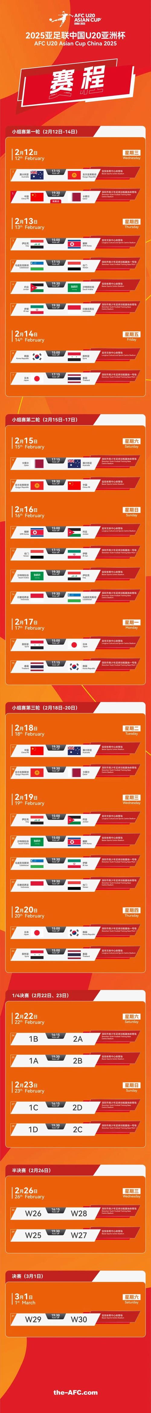 2025年新澳资料图和中国龙再添新成员与中国龙 igs