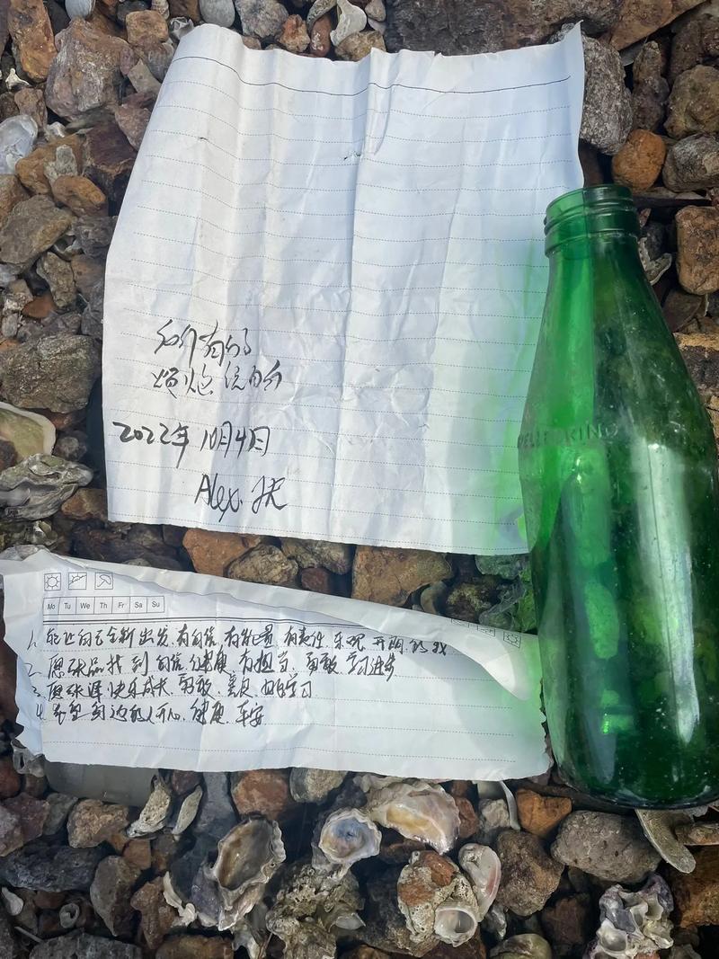 澳门开奖结果+开奖记录表013和捡到66年前漂流瓶与捡到66年前漂流瓶犯法吗