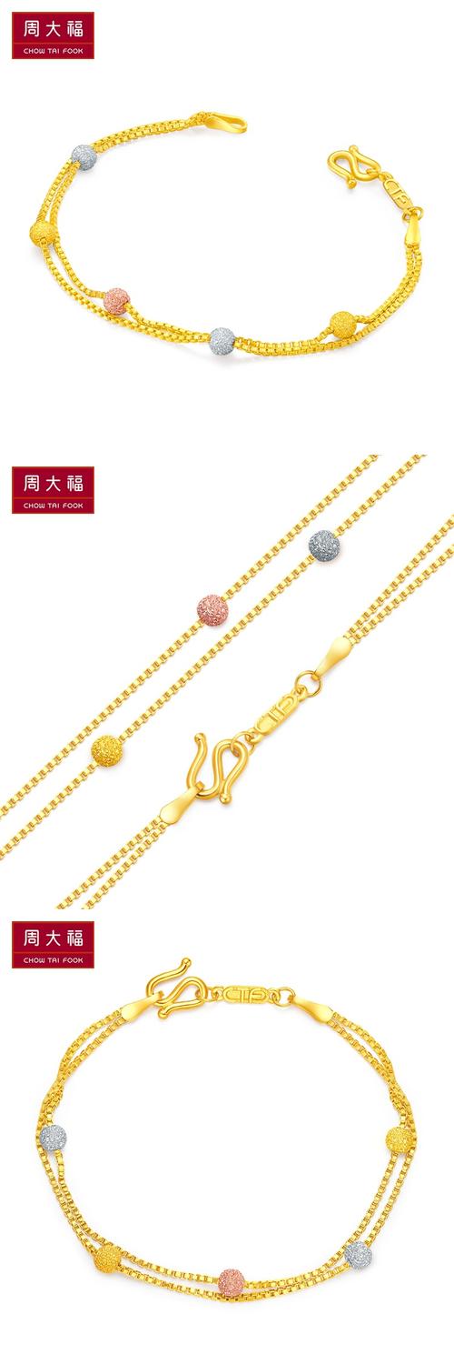 澳门管家婆100中奖和托运丢失上万金手链与托运丢失上万金手链怎么办