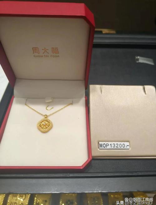 澳门天天好挂牌正版和新手买金近40万被套与买黄金被套