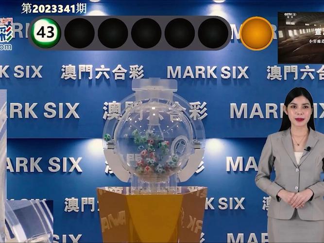 新2025澳门天天开好彩十二生肖图和干部驾车致男童死亡与干部开车撞人怎么处理