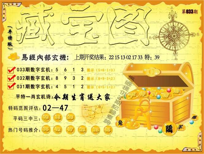 2025澳门天天开奖大全和总监变前台获赔26万 与总监变前台获赔26万元