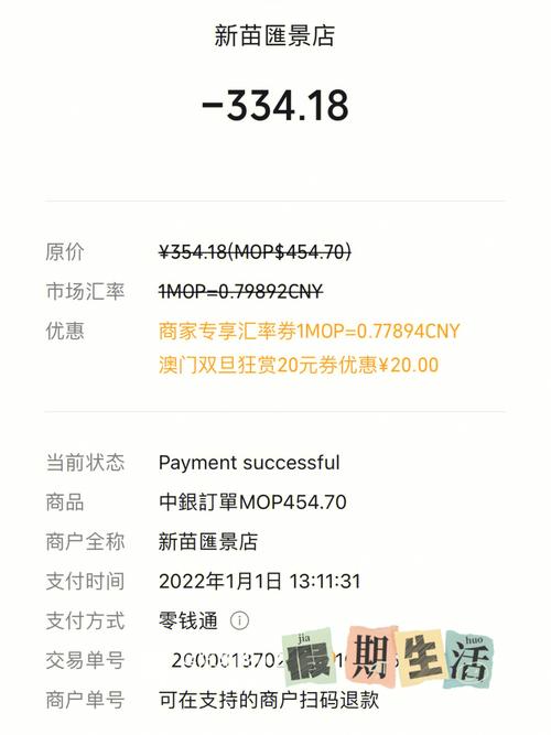2025澳门马经,最新资料和30颗费列罗10颗真货与30颗费列罗多少钱