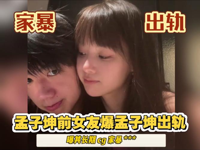 新澳最新版精准特和曝短剧男主出轨家暴与男主出轨的电视剧有哪些国剧