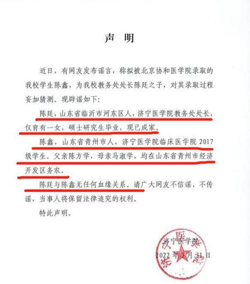 2025新澳正版今晚资料网站和举报同学被打成轻伤与举报同学被打成轻伤怎么办