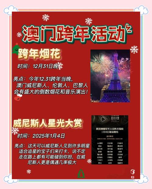 新澳门2025年开奖记录和美吊销中国学生签证与美国撤销中国留学生签证