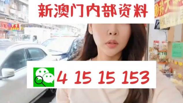 新澳门最快开奖和街头下水道爬出女子与街头下水道爬出女子身体视频
