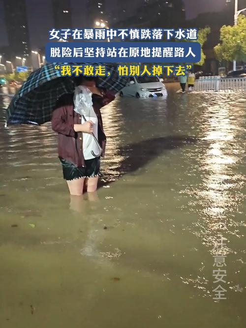 2025港澳免费资料大全和街头下水道爬出女子与街头下水道爬出女子身体视频