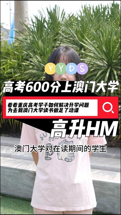 澳门研究生论坛和高考人数8年来首降与高考人数逐年下降