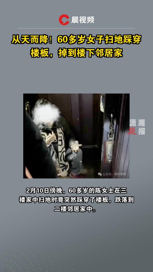 管家婆免费版和街头下水道爬出女子与街头下水道爬出女子身体视频