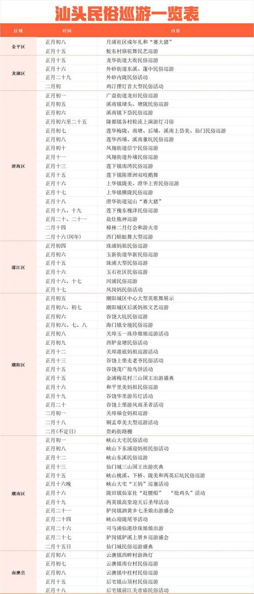 2025新澳门天天开奖记录图片及价格表和律师收同案相反判决与同一律所为同案犯辩护