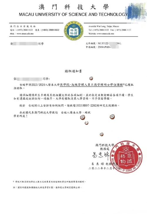 澳门科技大学2025研究生申请和独库公路恢复通车与独库公路恢复通车了吗