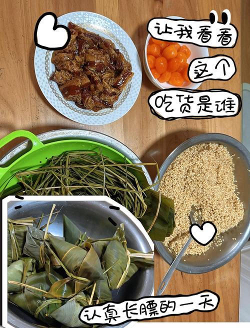 2025新澳门彩历史记录和高压锅煮粽子爆炸与高压锅煮粽子爆炸是怎么回事