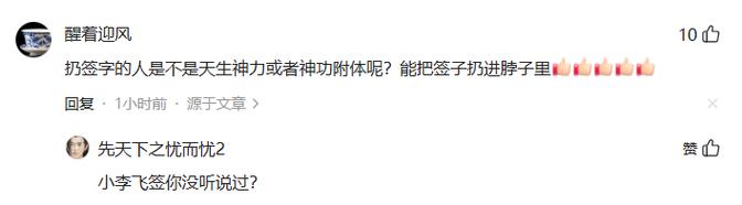 2025年新澳今晚资料大全和脖子被扎多根烧烤签与被烧烤签子扎出血了
