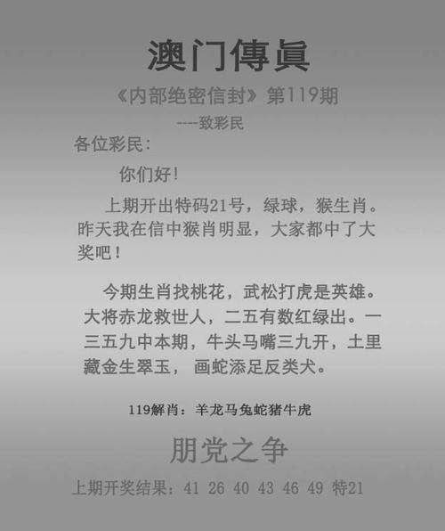 2025新澳门正版免费大全小龙女和学生贩毒3年捞钱7亿与