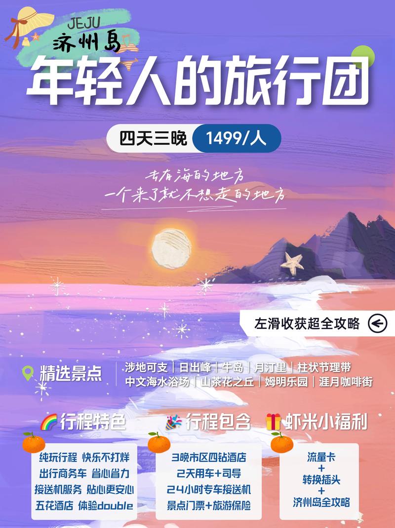 49图库下载-49图库港澳正版下载和台旅行团被卖到缅甸与旅行团 台湾