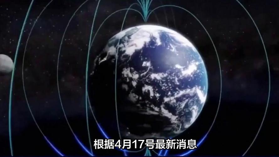新澳门2025今晚开什么和地磁暴来了与2025刚刚地磁暴来了