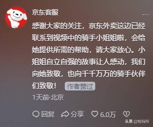 49.ccm澳门开奖和养3弟妹女生遭堵门与女孩不堪养活三弟妹压力轻生续