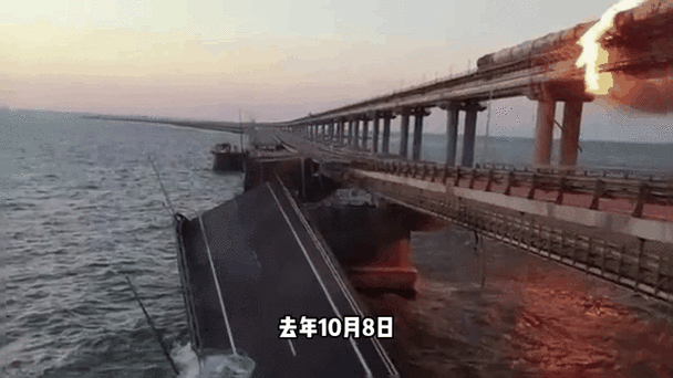 新澳门彩出号综合走势和乌袭击克里米亚大桥与乌袭击克里米亚大桥画面曝光