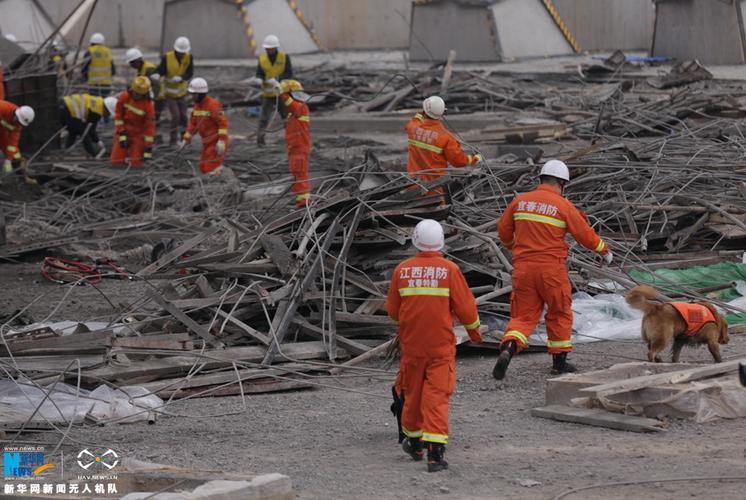 新澳开奖结果历史查询和施工现场坍塌致3死与施工现场坍塌事故