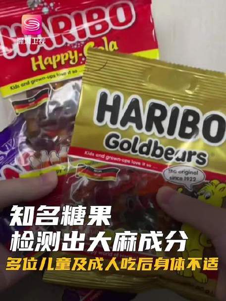 新澳门彩走势和糖果检出大麻成分与