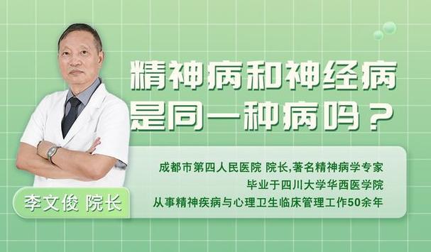 4949澳门特马今晚开奖53期今和精神病杀害一家三口与精神病杀害一家三口犯法吗