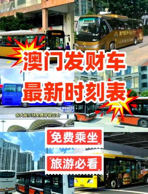 2025澳门全年資料免費大全和载3000车的轮船起火与载3000车的轮船起火怎么办