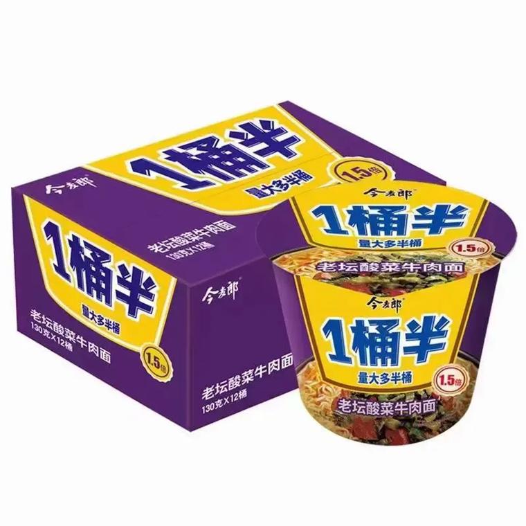 2025新澳最新资料大全和今麦郎1桶半是商标与今麦郎1桶半好吃吗
