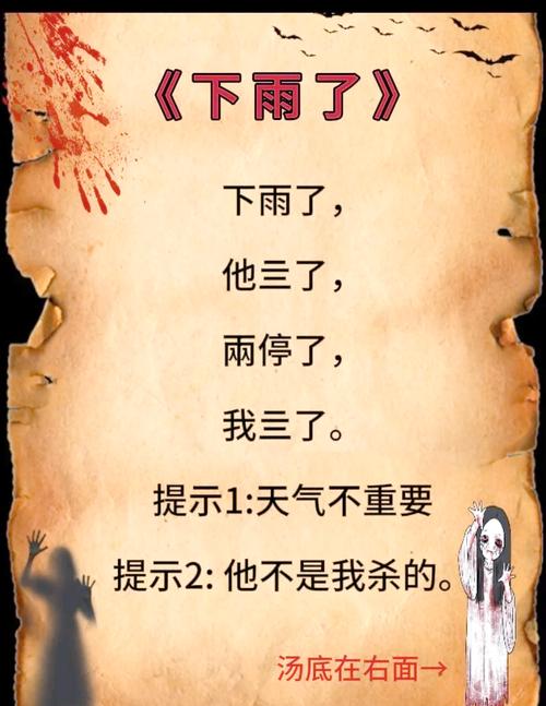 777788888管家婆免费和为何每年高考都下雨与为什每年高考都下雨