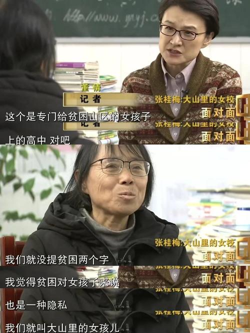 新澳门开奖记录新纪录和张桂梅小喇叭又响了与张桂梅唱