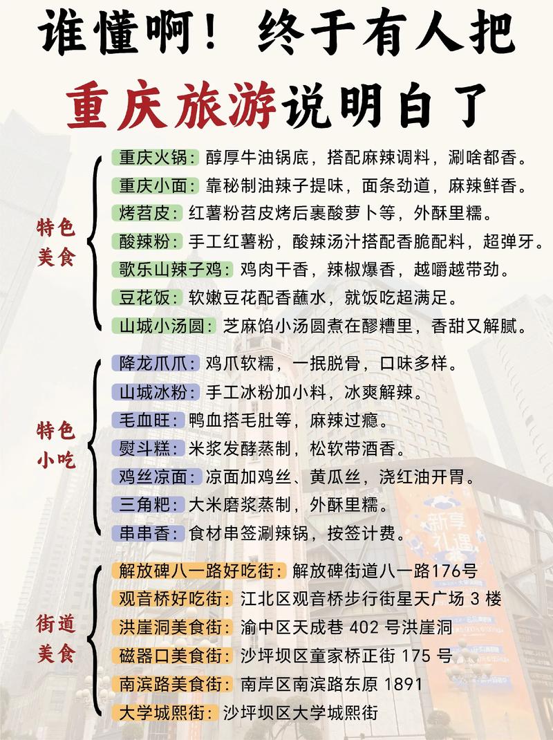 2025新澳门全年免费大全和游客重庆吃烧烤被宰与游客重庆吃烧烤被宰视频